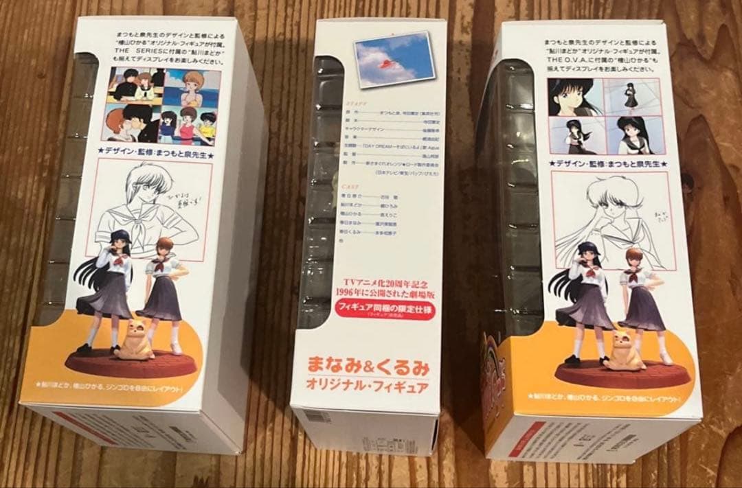 きまぐれオレンジ☆ロード DVD購入限定特典 フィギュア 全3種 コンプリート