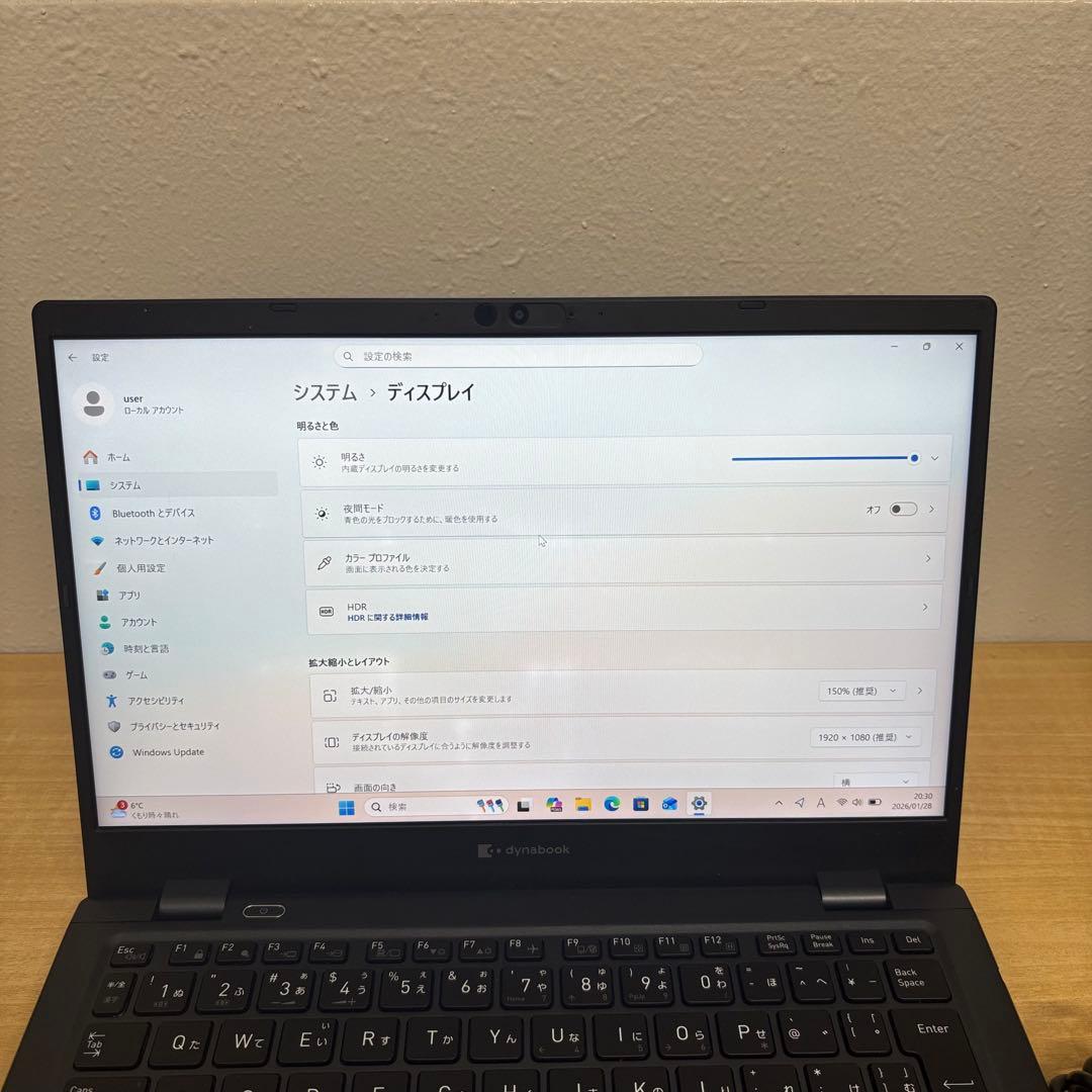 ①快適動作 Dynabook G83/HV i5 11世代 16GB 256GB