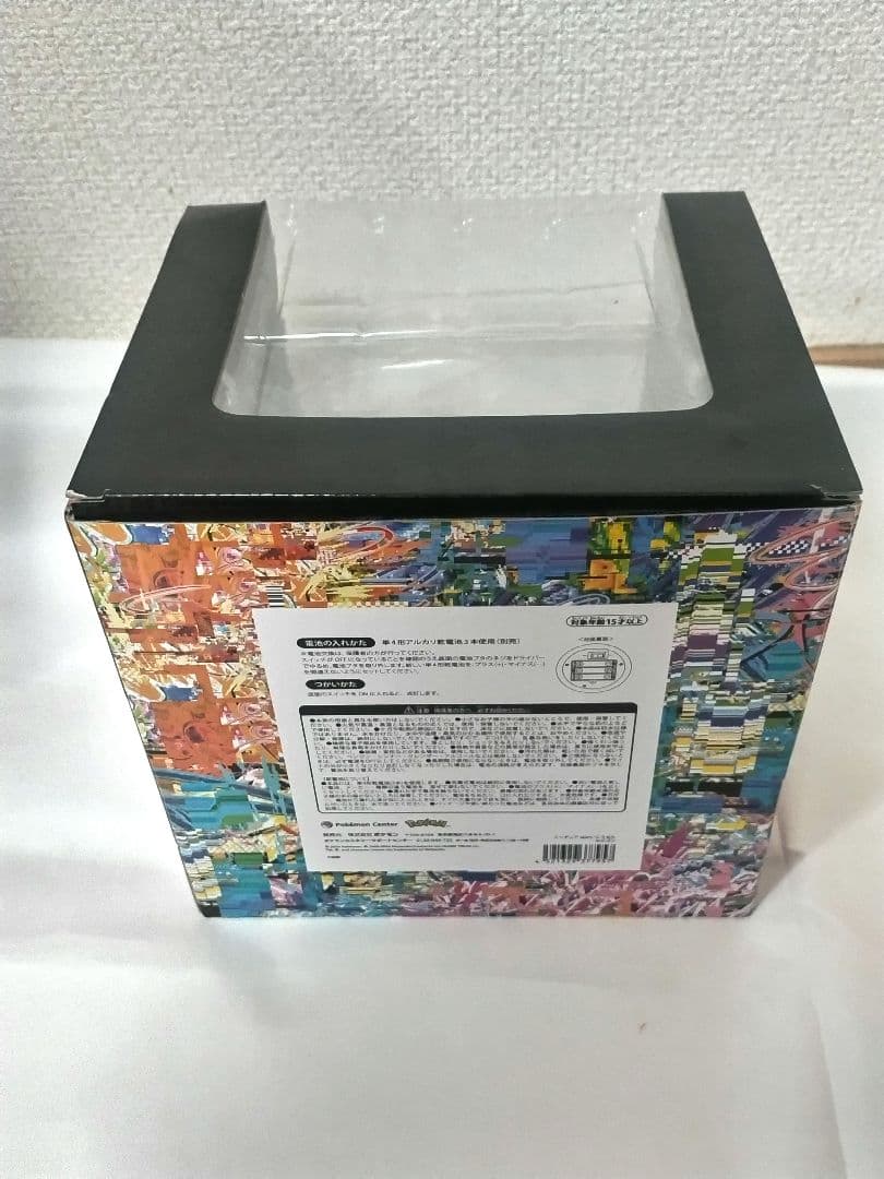 カビゴン　はかいこうせん　フィギュア　ポケモンセンター