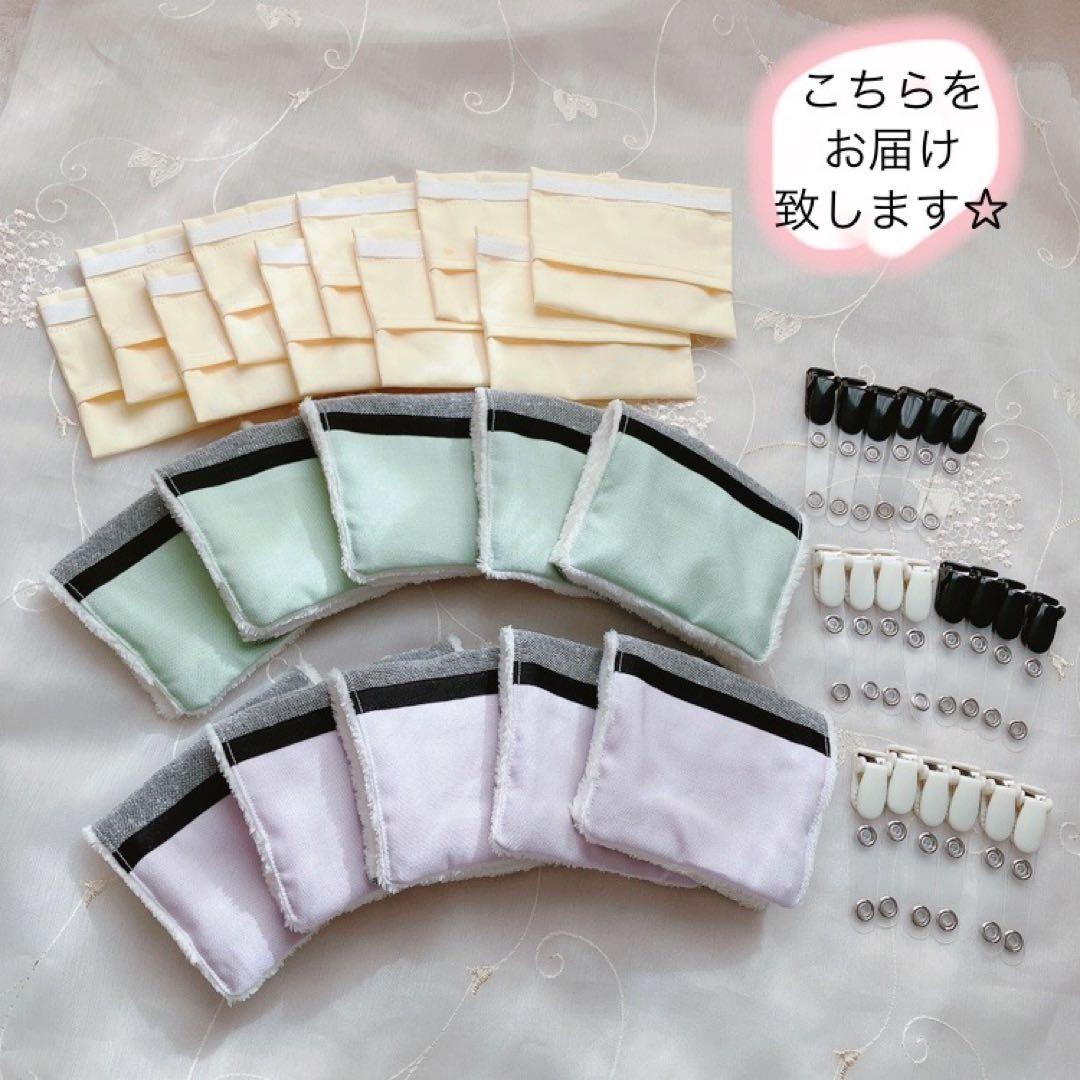 ズボラさんの移動ポケット風ハンカチ♪3枚目から440円☆入園入学準備・受付B01