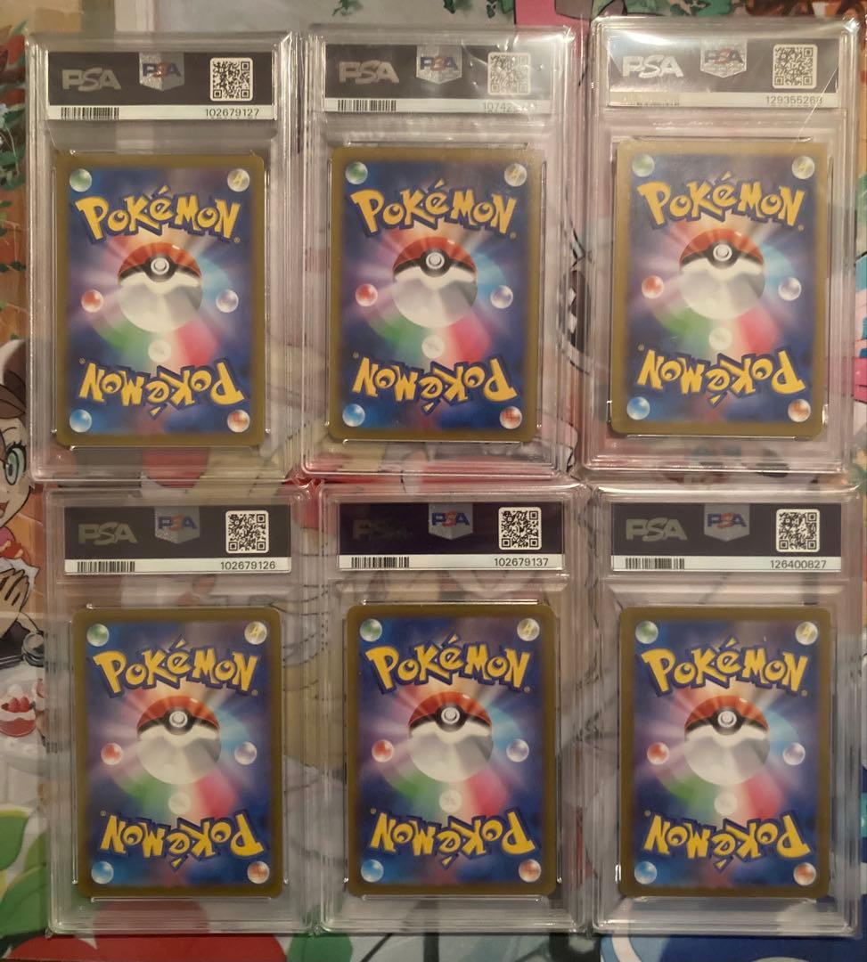 ポケモンカード　PSA　まとめ売り　カミツレ　イーブイ　シロナ　SR chr 等