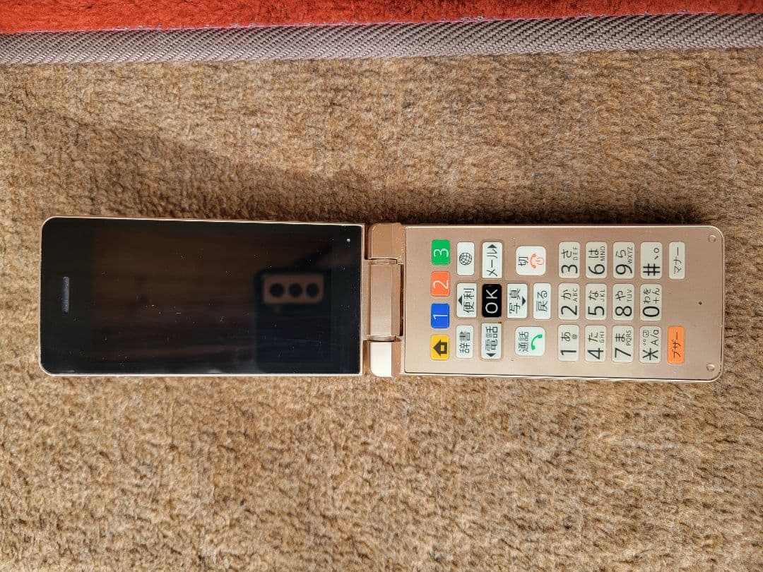 【完動】SHARP かんたん携帯 A207SH 4G対応 クレードル付き