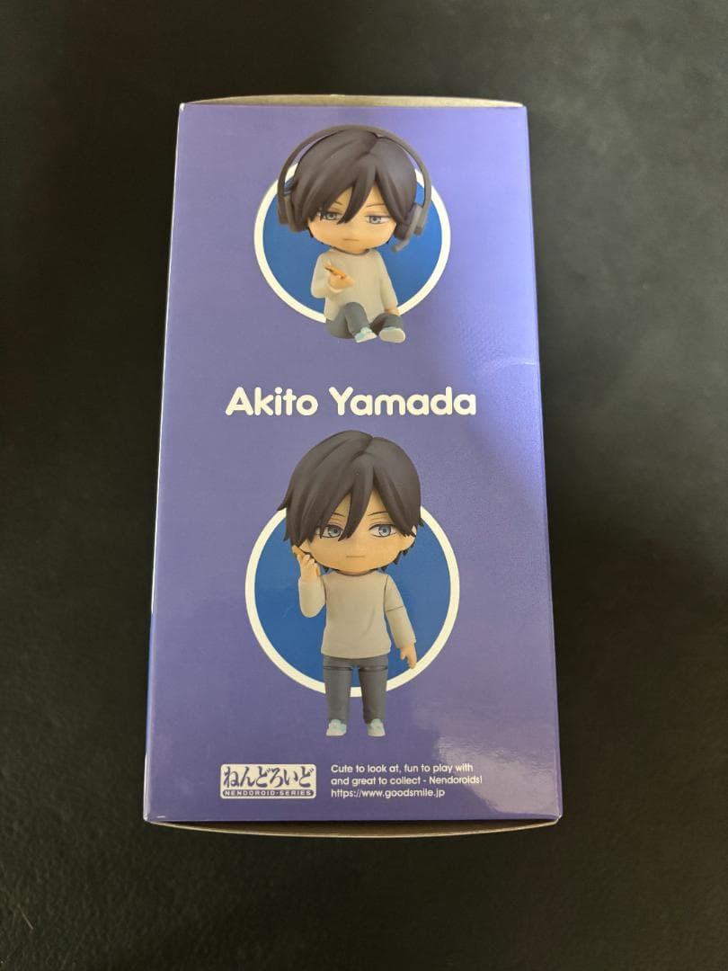 【新品未開封】ねんどろいど　2299 山田くんとLv999の恋をする　山田秋斗
