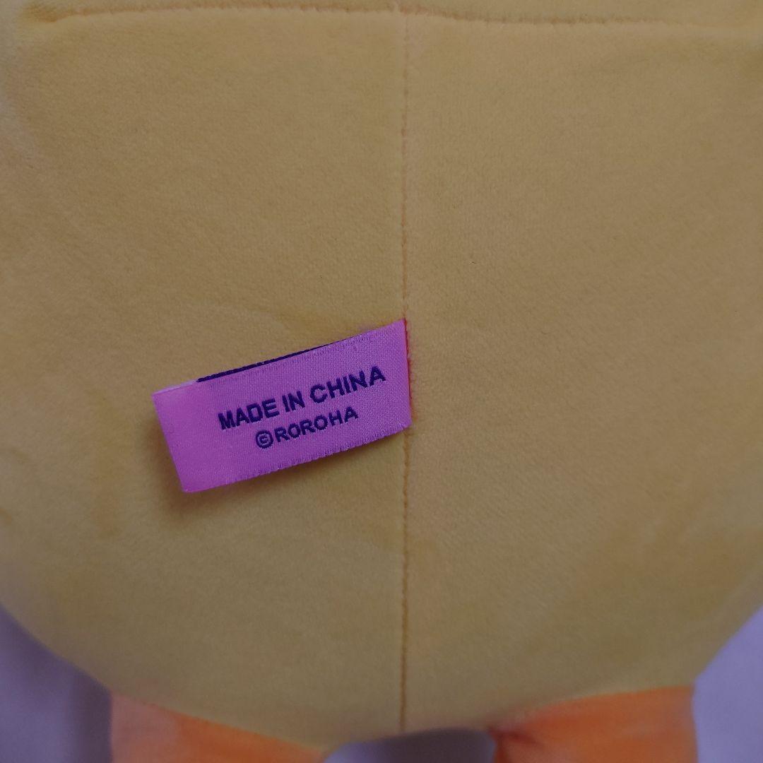 【最終値下げ】ASTRO　ロロハ ぬいぐるみ　ユンサナ