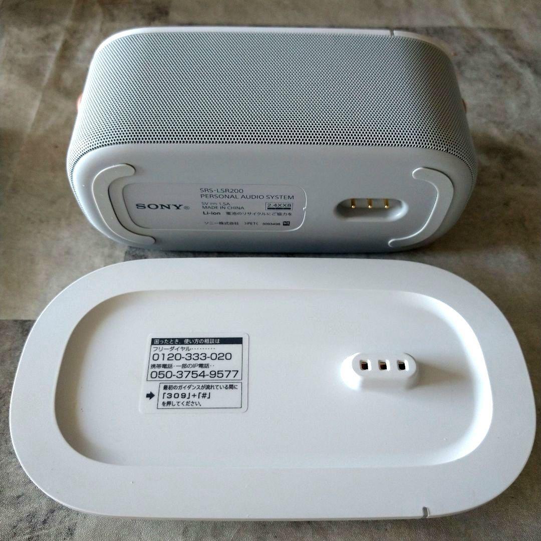 SONY お手元テレビスピーカー SRS-LSR200 ホワイト