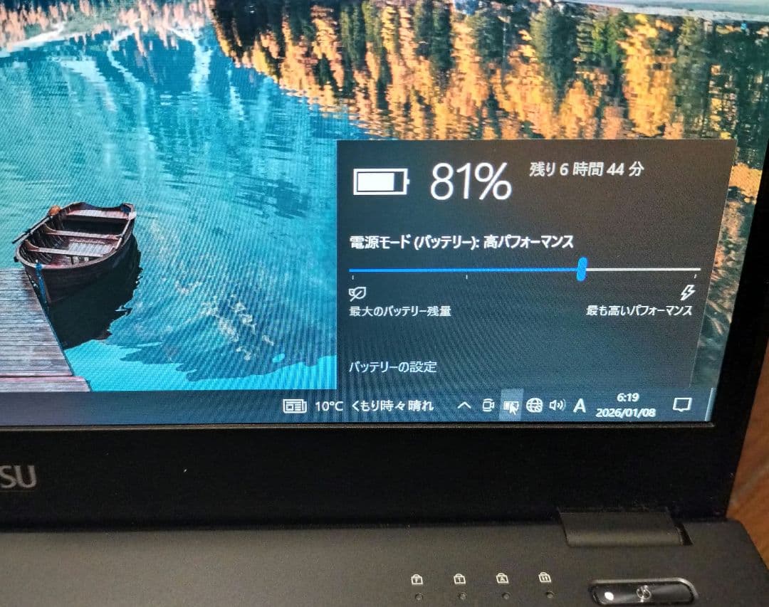 LIFEBOOK U938S 7世代i5 バッテリー新品 win11