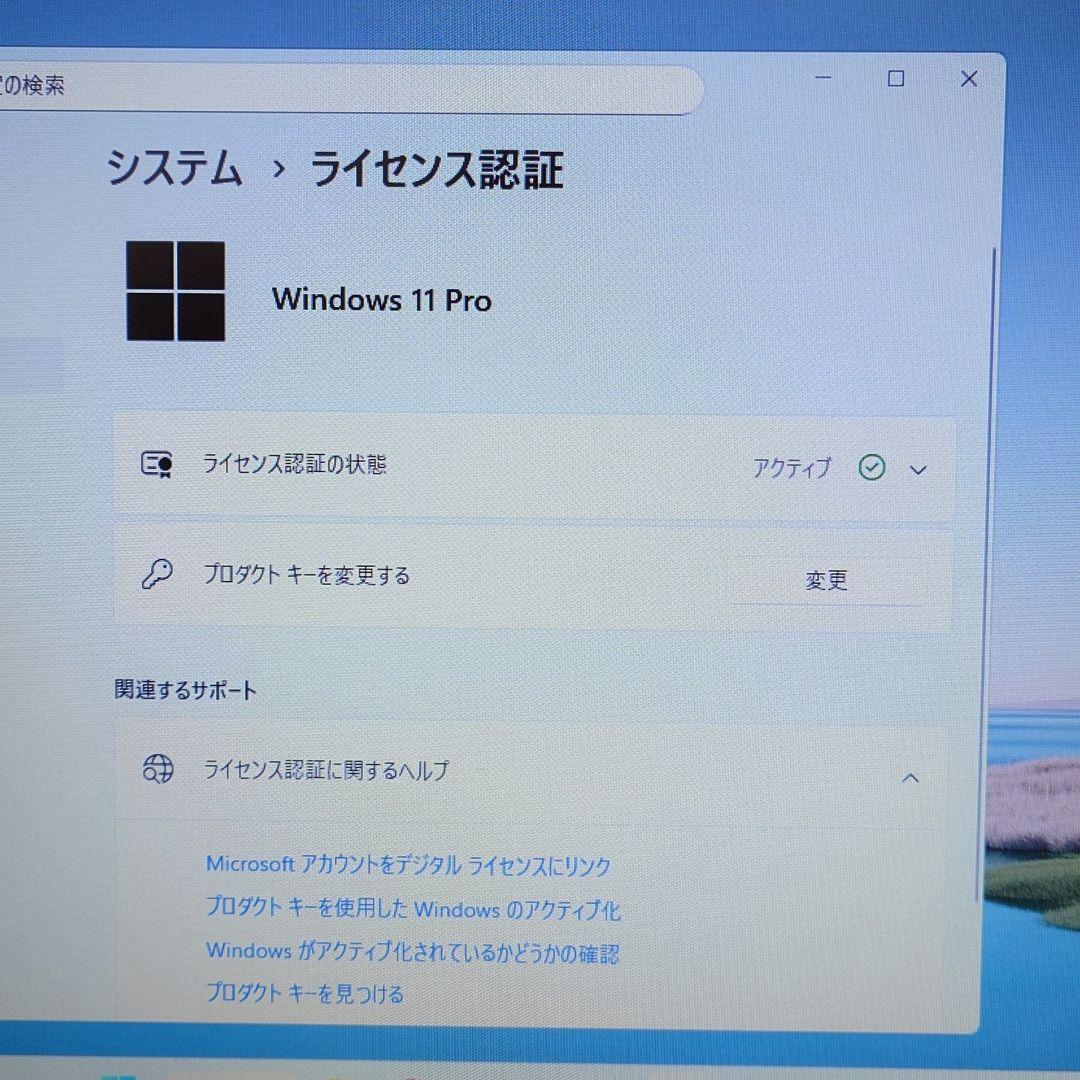 初期設定済：DELL Win11ノート SSD256GB＋HDD/メモリ8G