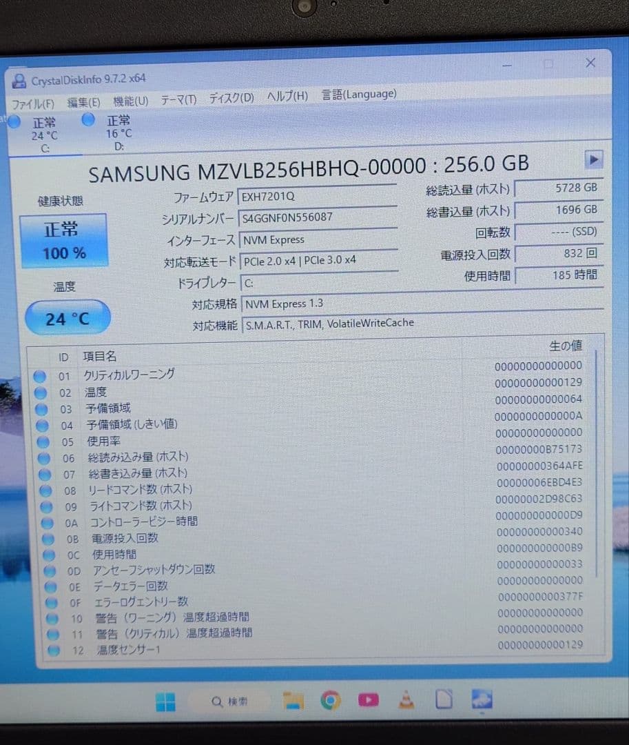 初期設定済：DELL Win11ノート SSD256GB＋HDD/メモリ8G