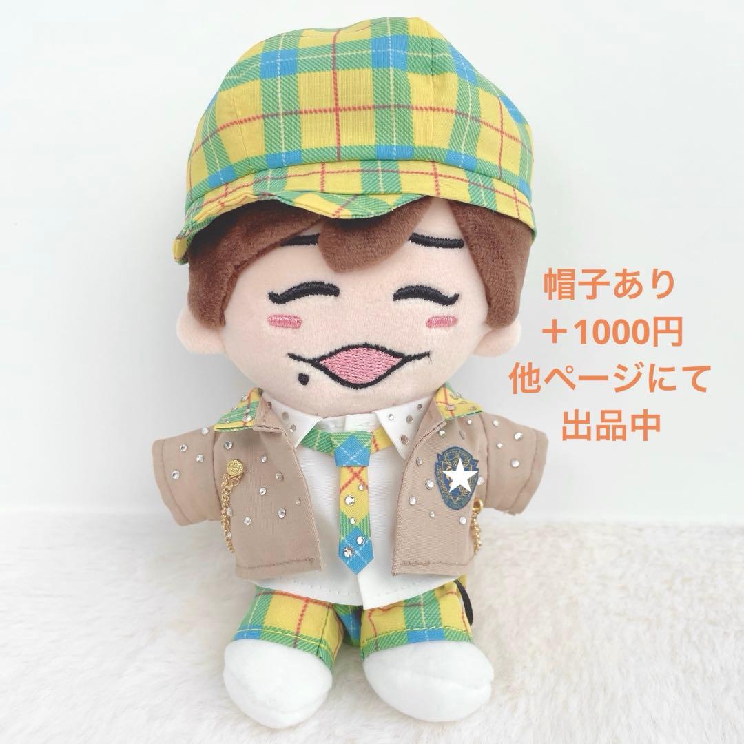 なにわ ちびぬい チェック衣装 長尾くん