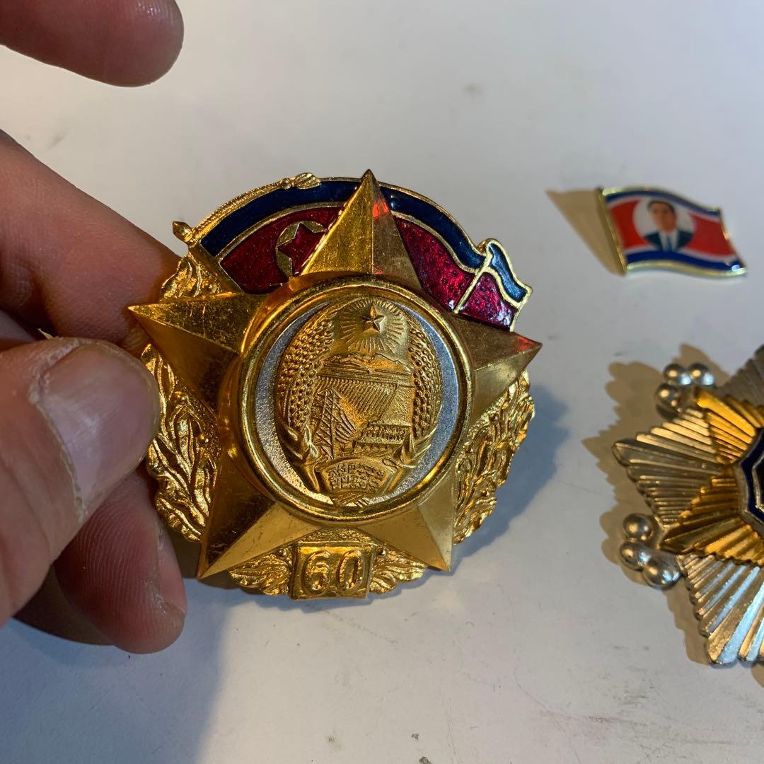 北朝鮮 60周年記念メダル　他