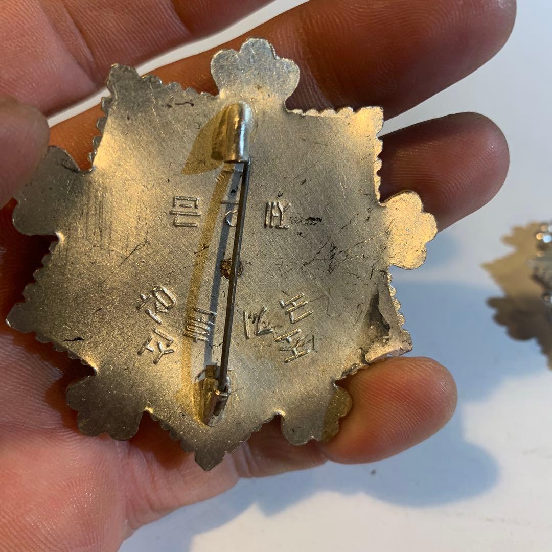 北朝鮮 60周年記念メダル　他