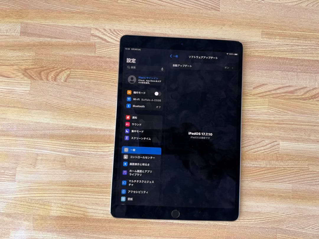 iPad Pro 10.5インチWi-Fiモデル スペースグレー 64GB