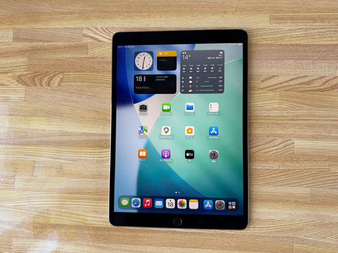 iPad Pro 10.5インチWi-Fiモデル スペースグレー 64GB