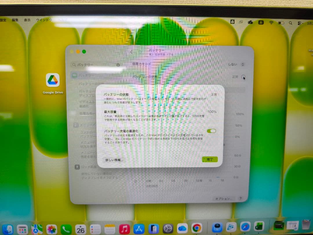 13インチMacBook Neo 8GB/512GB　シトラス