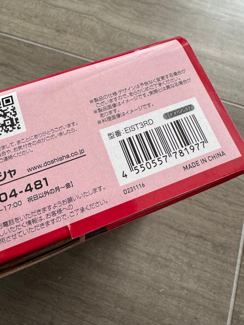 エバークック　フライパン3点セット　IHガスok