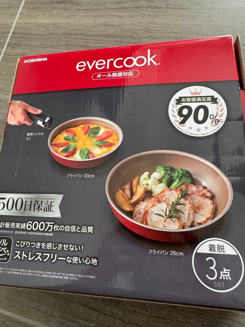 エバークック　フライパン3点セット　IHガスok