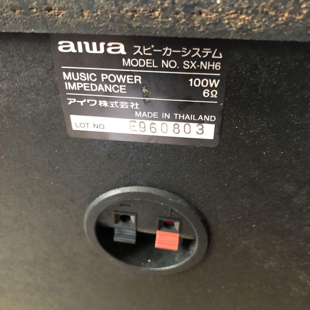 週末限定値下　送料込 aiwa 小型スピーカー ２個セット
