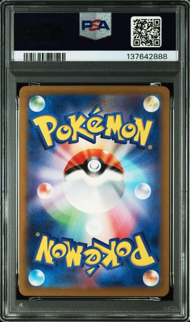 【PSA10 】かがやく リザードン 001/038