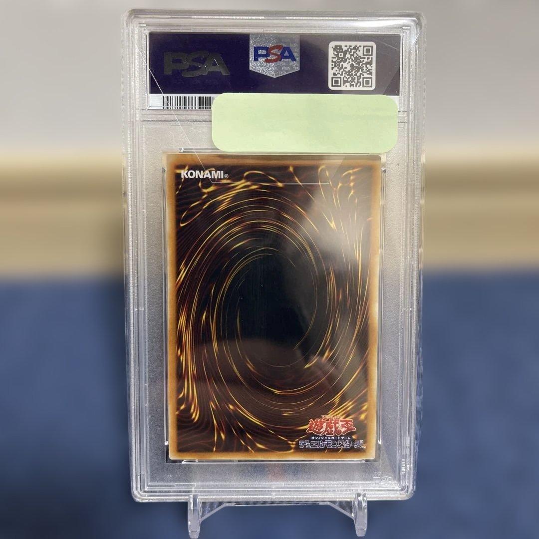 【PSA 10】遊戯王 N・エア・ハミングバード レリーフ アルティメットレア