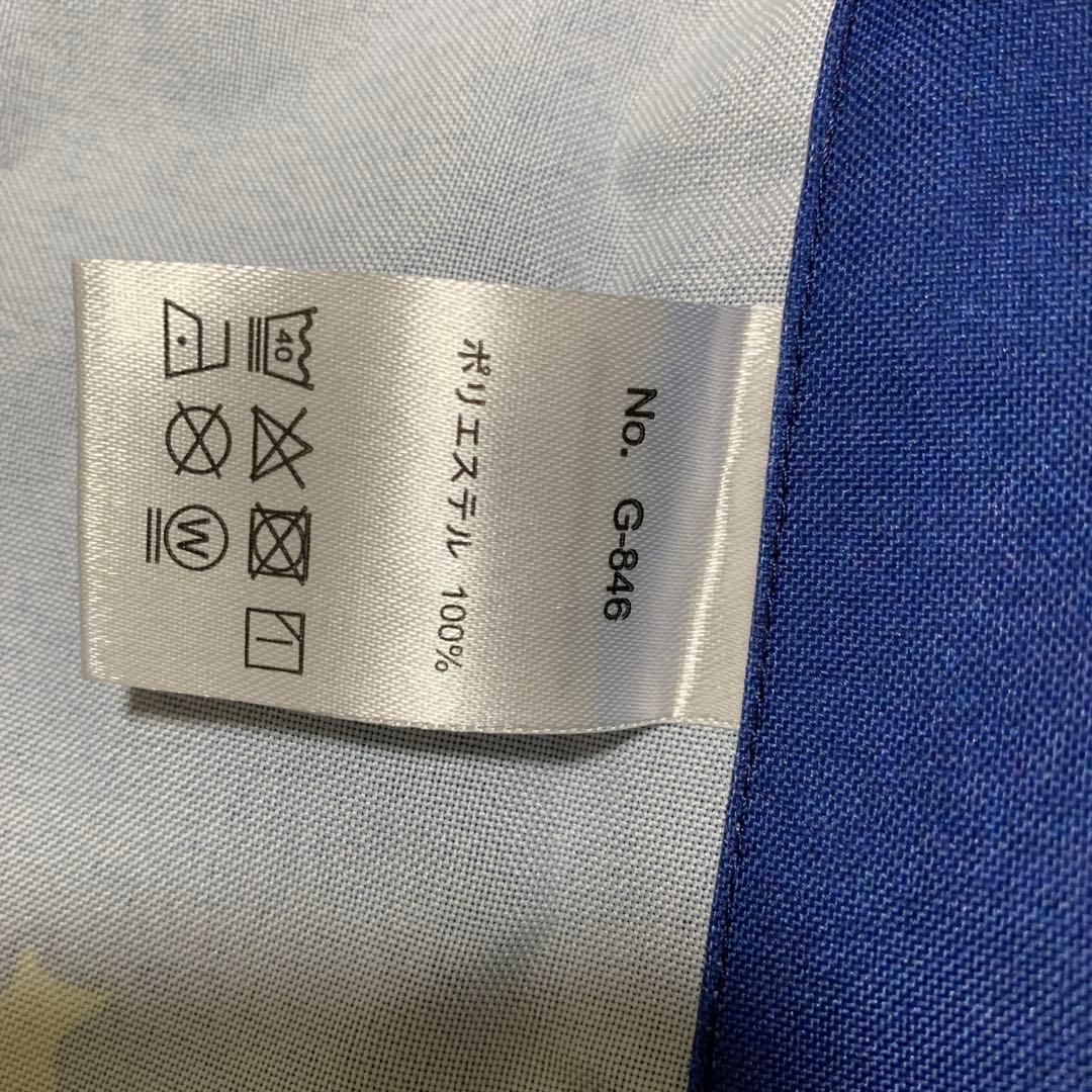 保育士エプロン　かぶさんとんだ