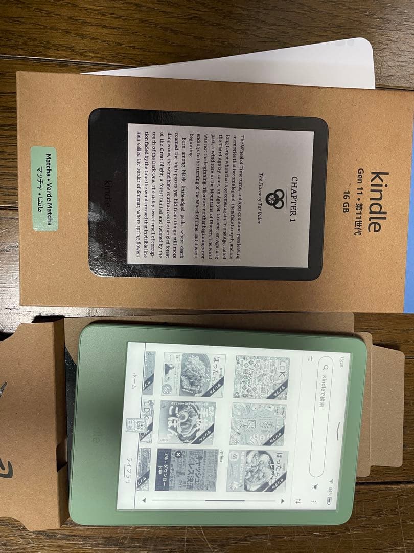 Kindle 6インチ 16GB 本体
