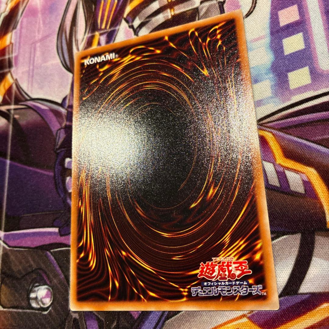 P*y様 遊戯王　スターダスト・ドラゴン　レリーフ　TDGS-JP040