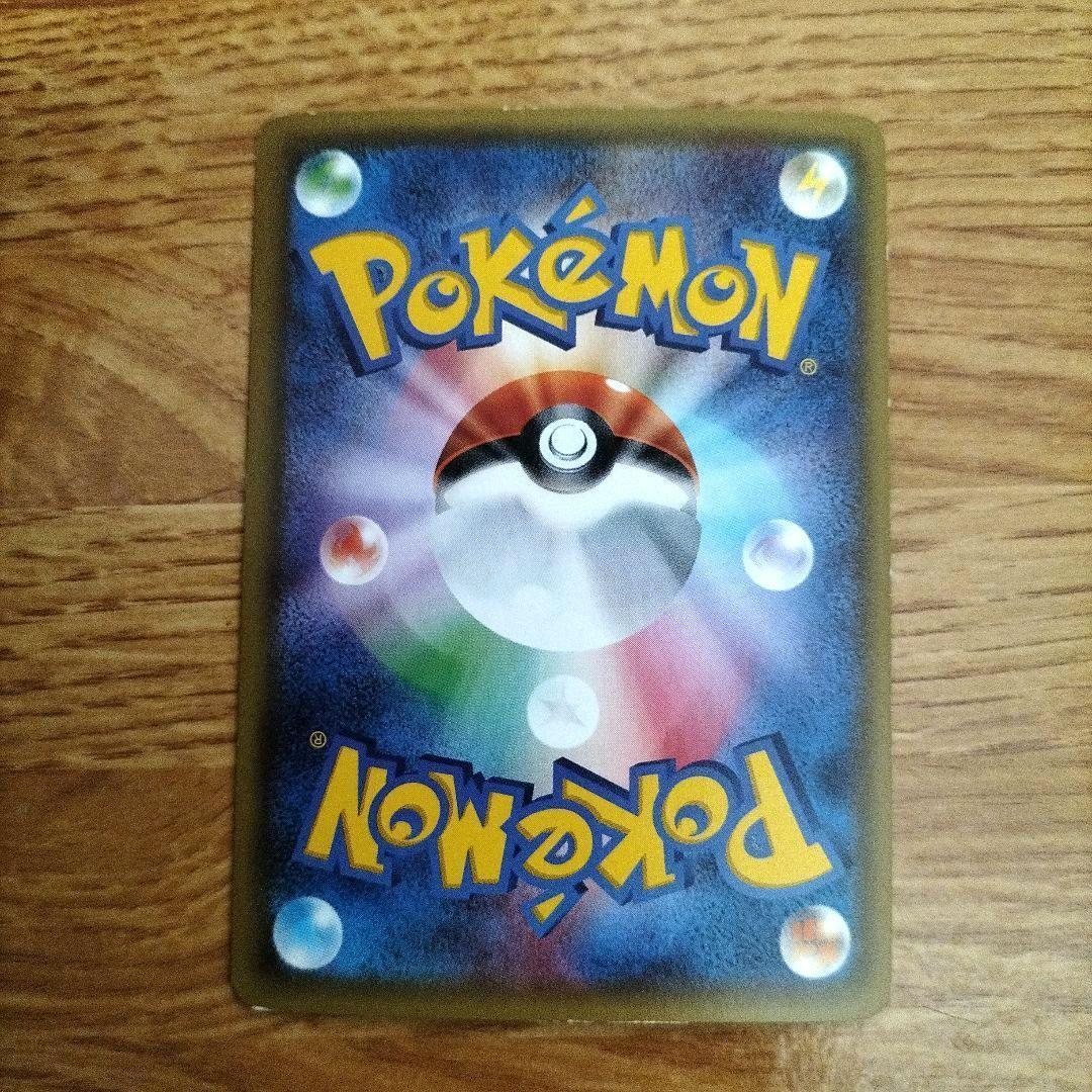 ポケモンカード　MリザードンEX RR　20th　XY　3枚セット