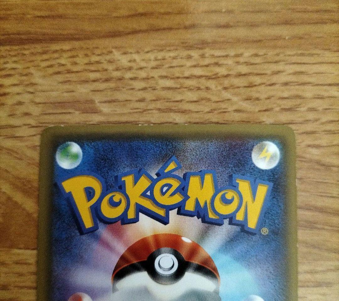 ポケモンカード　MリザードンEX RR　20th　XY　3枚セット