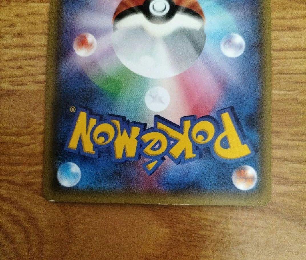 ポケモンカード　MリザードンEX RR　20th　XY　3枚セット