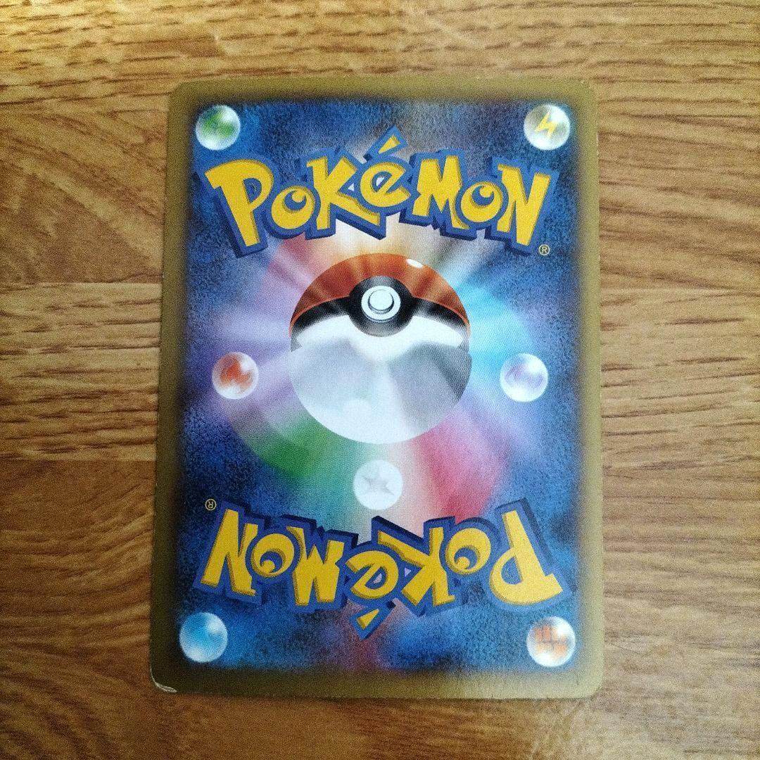 ポケモンカード　MリザードンEX RR　20th　XY　3枚セット