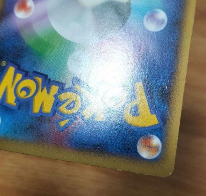 ポケモンカード　MリザードンEX RR　20th　XY　3枚セット