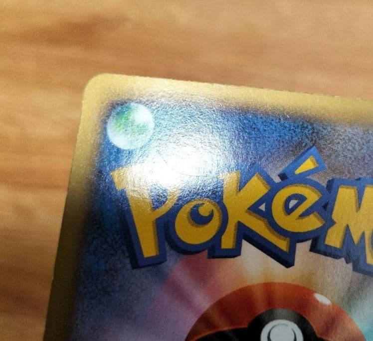 ポケモンカード　MリザードンEX RR　20th　XY　3枚セット