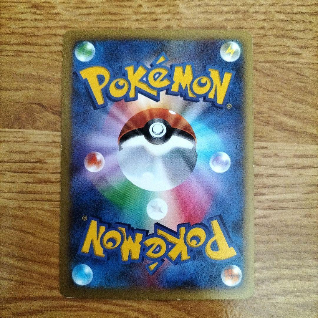 ポケモンカード　MリザードンEX RR　20th　XY　3枚セット