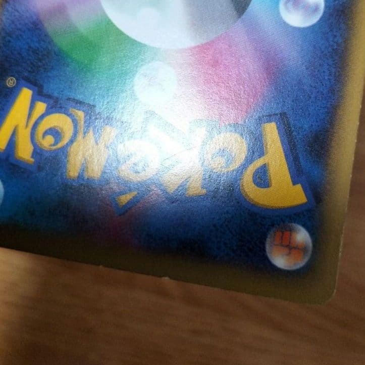 ポケモンカード　MリザードンEX RR　20th　XY　3枚セット