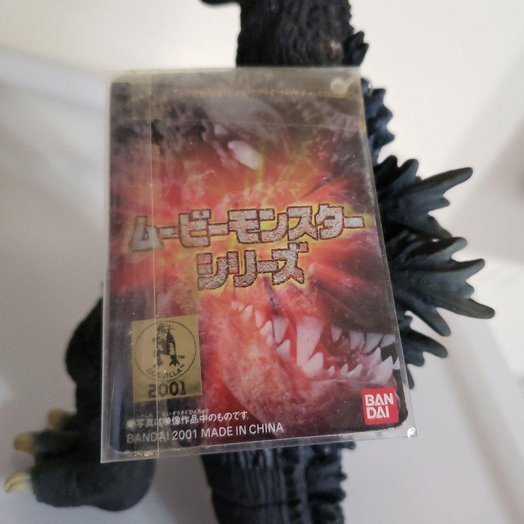 バンダイ　ムービーモンスターシリーズ　ゴジラ　ソフビ　 約21cm 黒　初期出荷