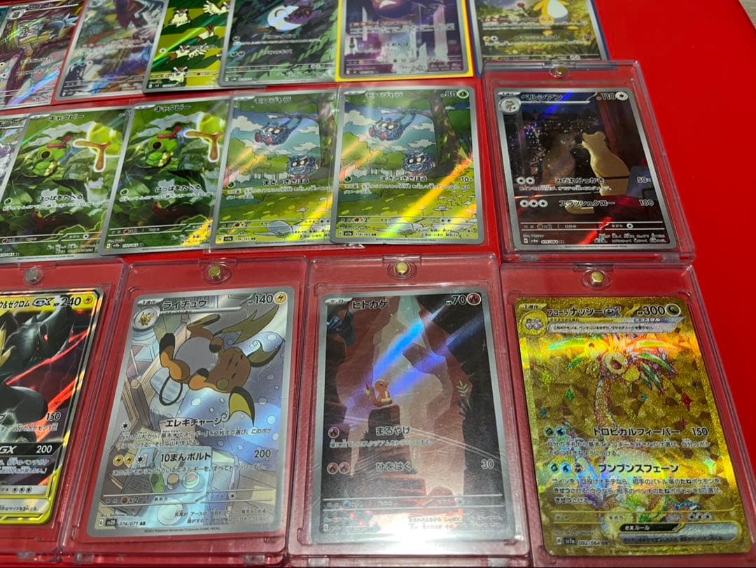 151 AR SR のみ　100枚　ピカチュウ　ヒトカゲ　ライチュウ