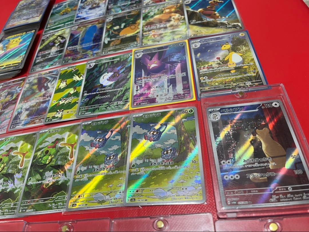 151 AR SR のみ　100枚　ピカチュウ　ヒトカゲ　ライチュウ