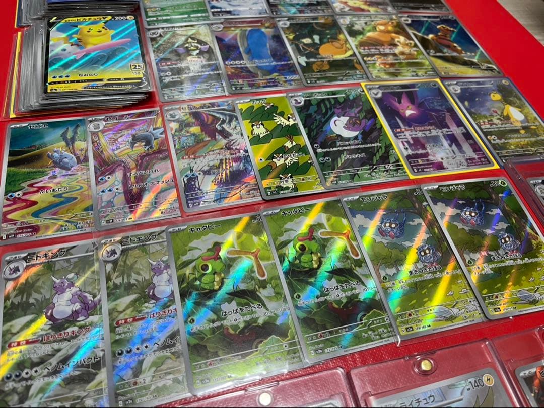 151 AR SR のみ　100枚　ピカチュウ　ヒトカゲ　ライチュウ