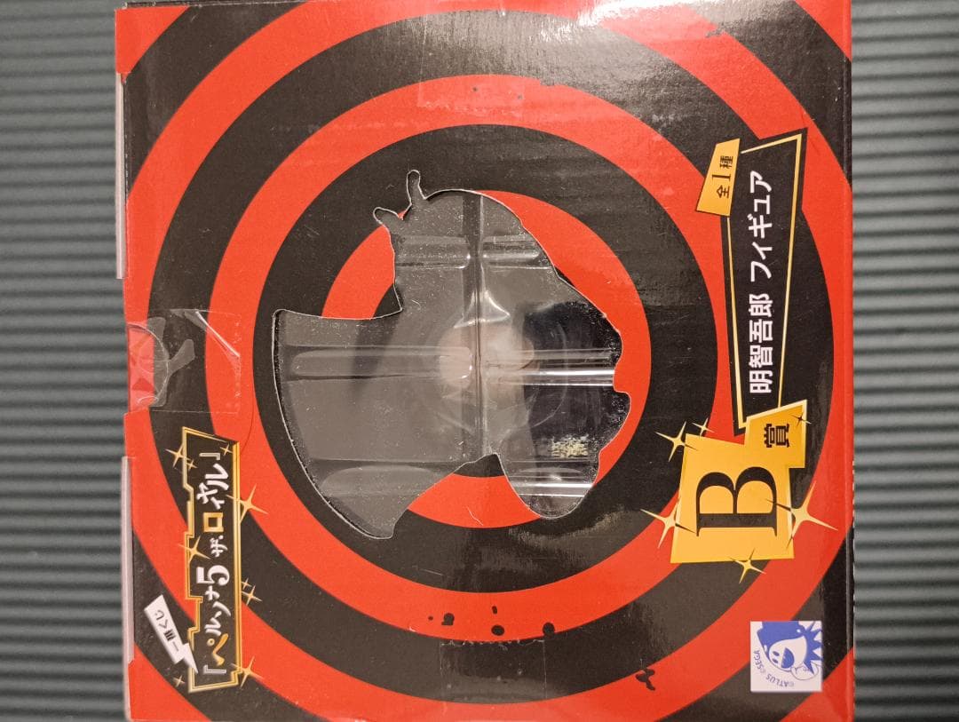 一番くじ　ペルソナ5　B賞　明智吾郎フィギュア　未開封