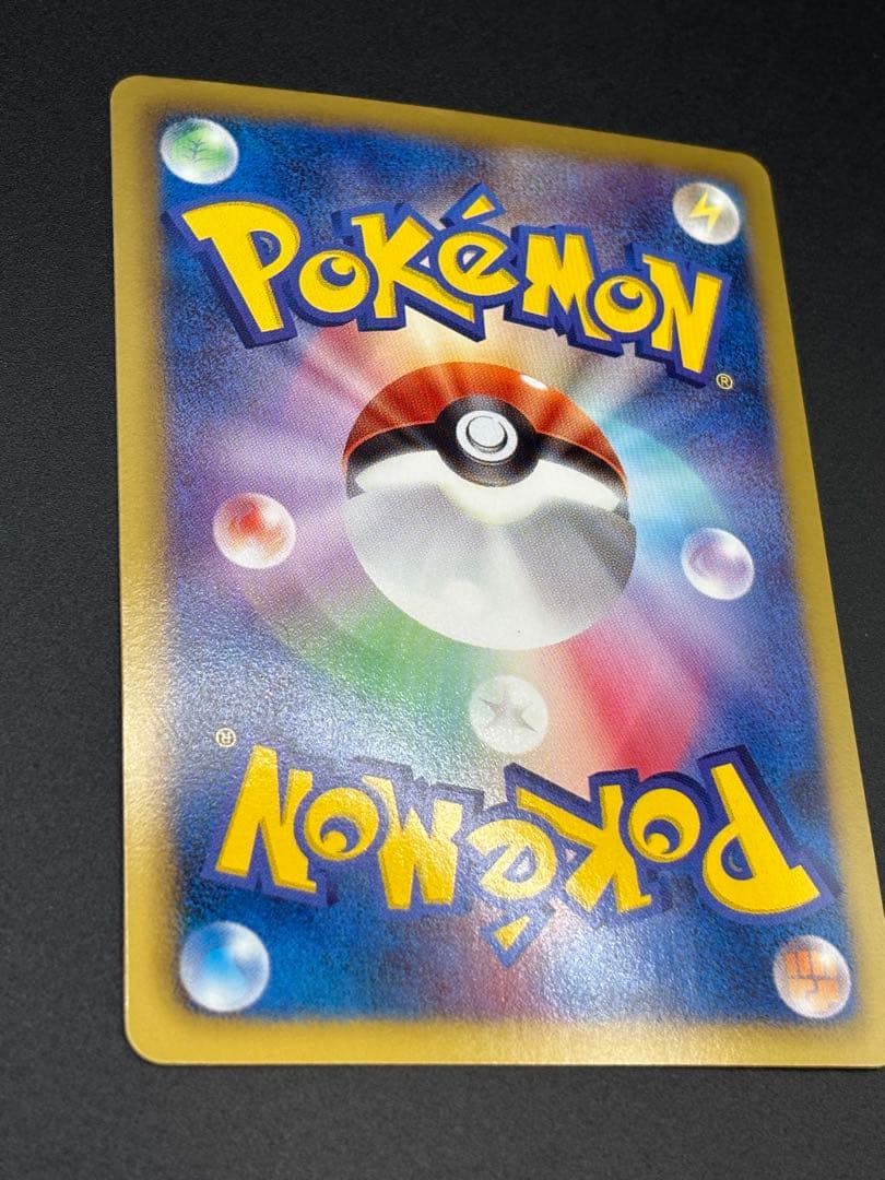 美品 ポケモンカード レシラムSR 055/053 BW BW1