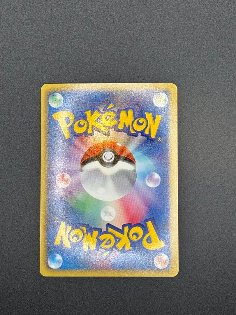 美品 ポケモンカード レシラムSR 055/053 BW BW1