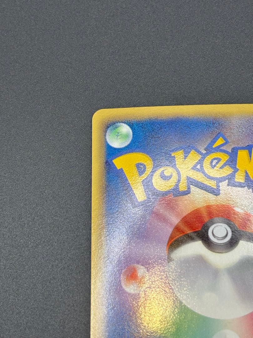 美品 ポケモンカード レシラムSR 055/053 BW BW1