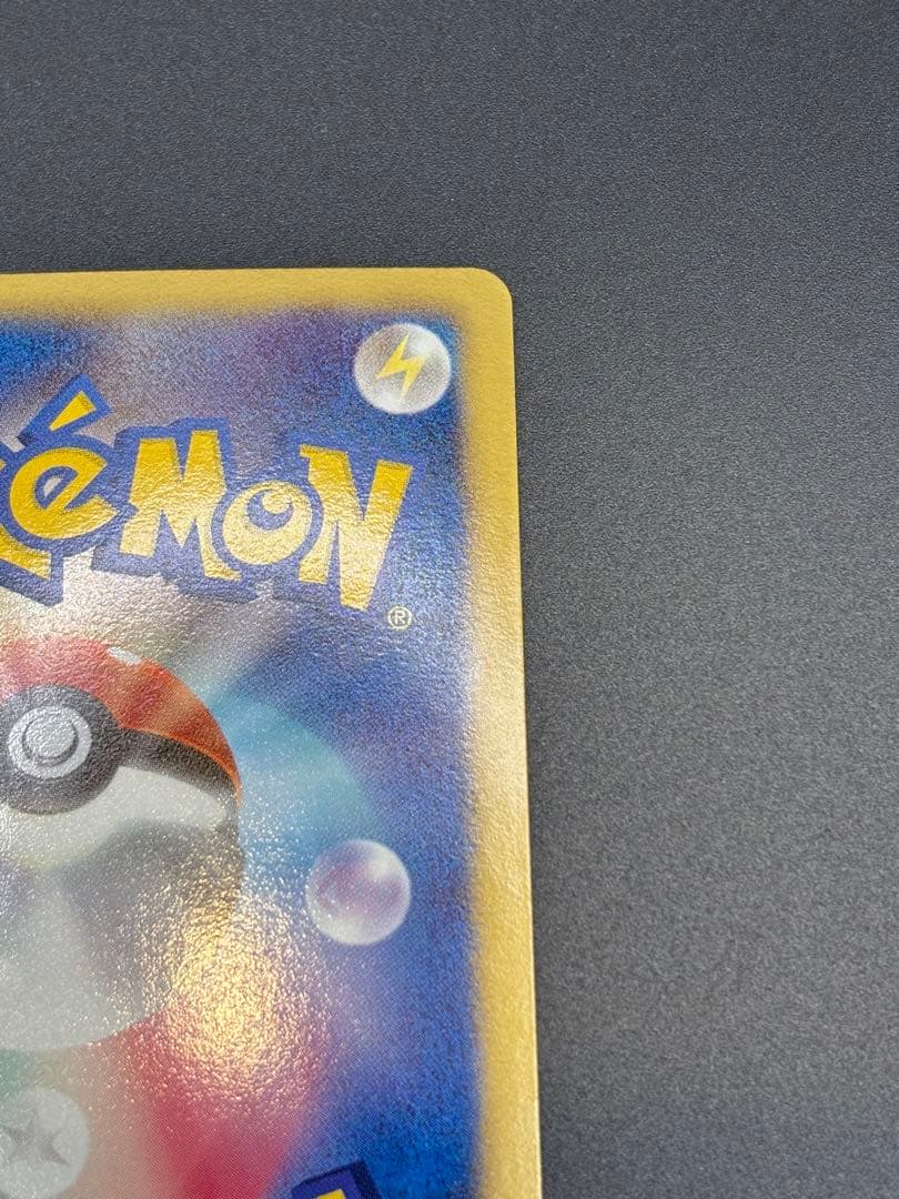 美品 ポケモンカード レシラムSR 055/053 BW BW1