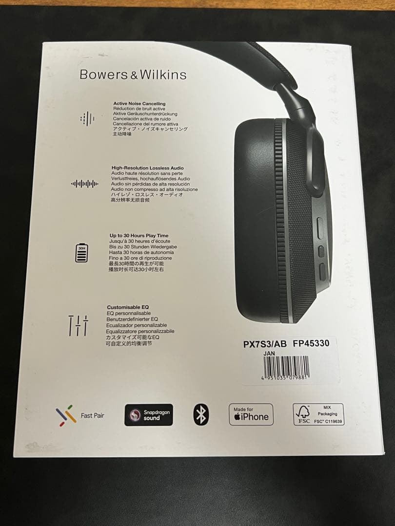 Bowers & Wilkins ワイヤレスヘッドフォン PX7 S3 ブラック