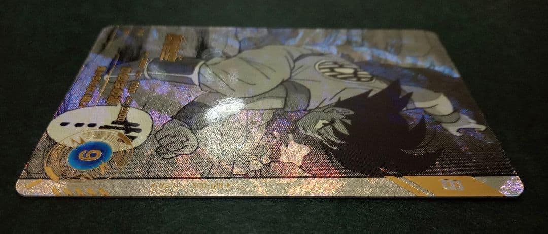 ドラゴンボールスーパーダイバーズ APT-005 SR★(パラレル)孫悟空 美品