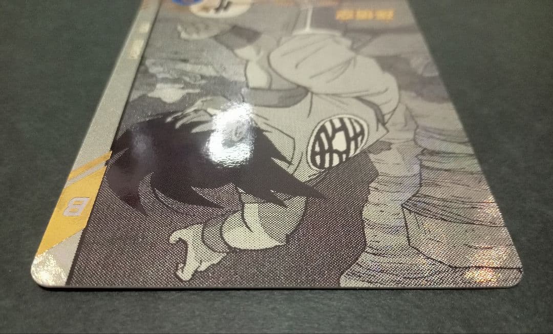 ドラゴンボールスーパーダイバーズ APT-005 SR★(パラレル)孫悟空 美品