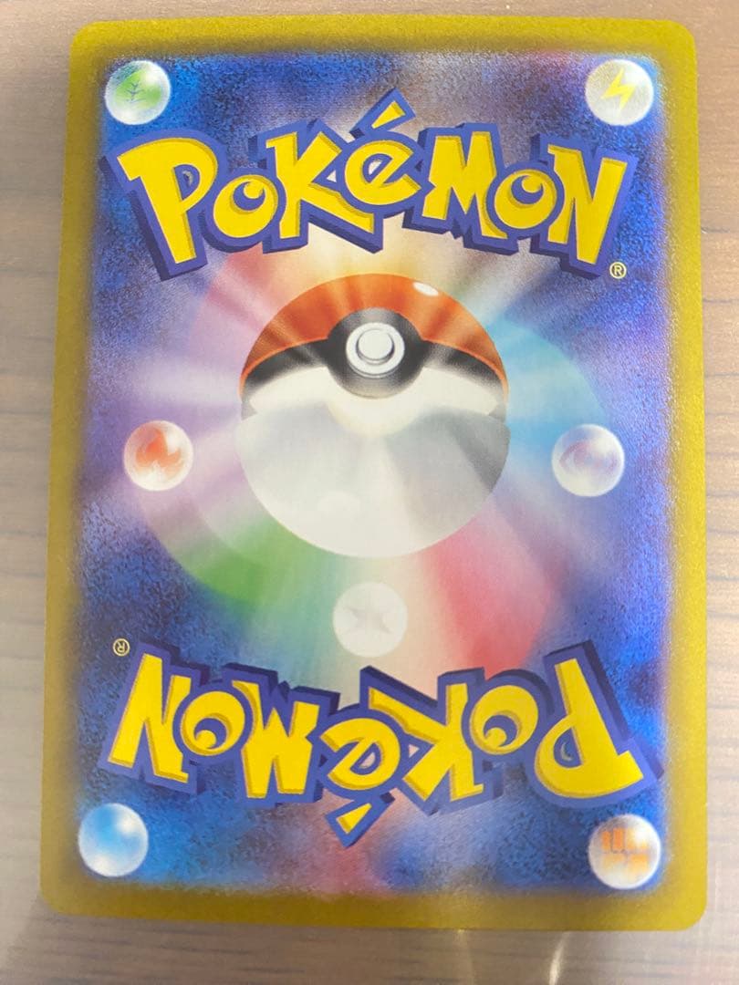 ポケモンカード テラスタルフェスex ブラッキーex SAR 新品未使用