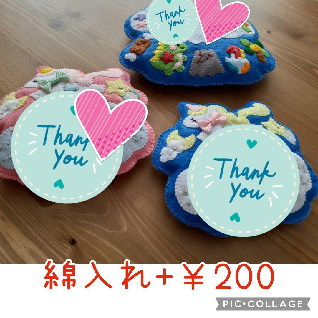 ゆめいろ♪ユニコーンフェルト名札ワッペン★受注制作