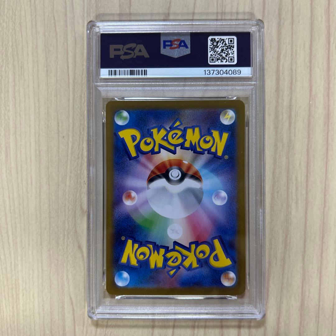 PSA10 Nのゾロアークex SAR 127/100 ポケモンカード