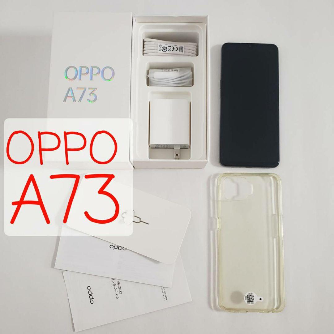 美品 OPPO A73 ネービー ブルー SIMフリー 64gb デュアルSIM